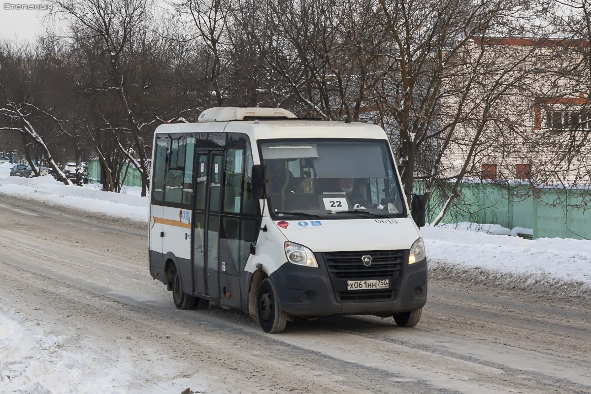 Московская область, ГАЗ-A64R42 Next № 0610