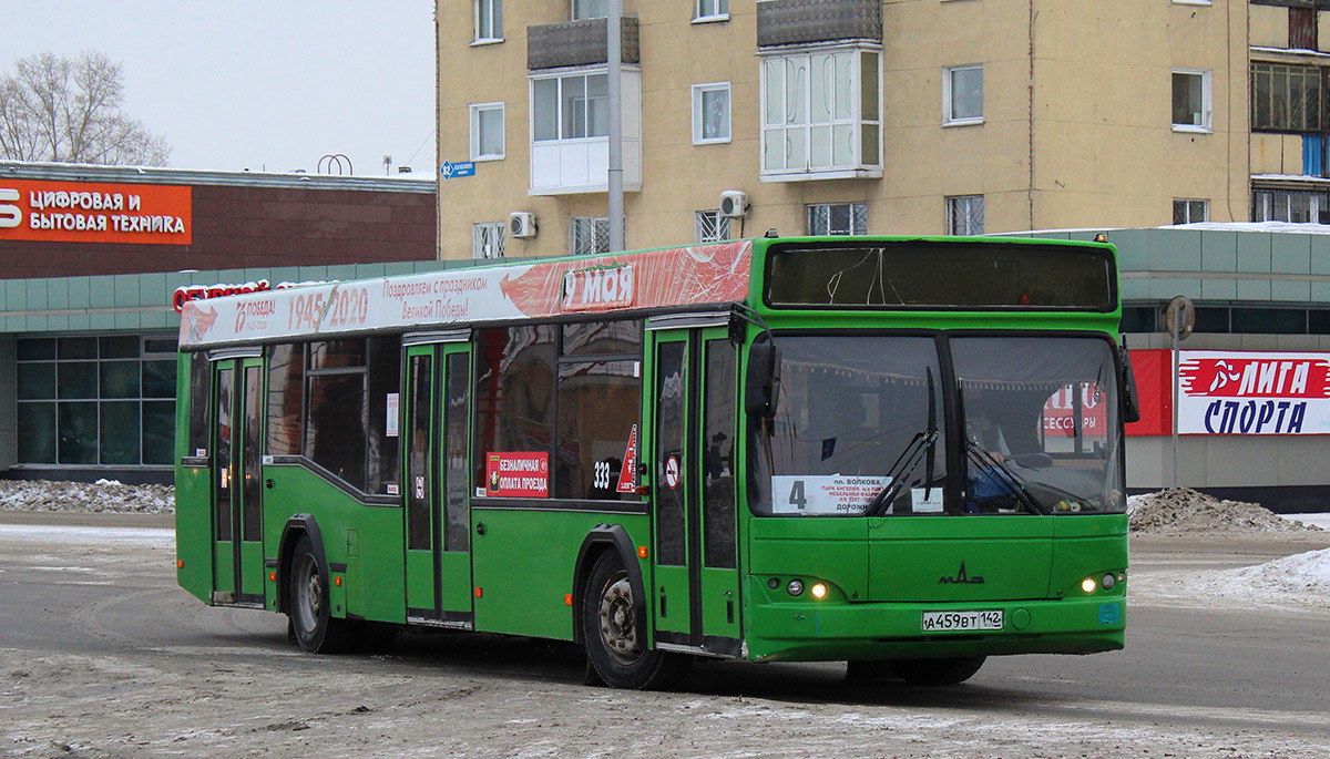 Kemerovo region - Kuzbass, MAZ-103.465 # 333