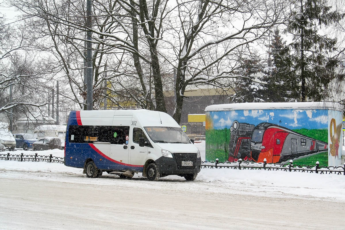 Obwód jarosławski, GAZ-A65R52 Next Nr 302