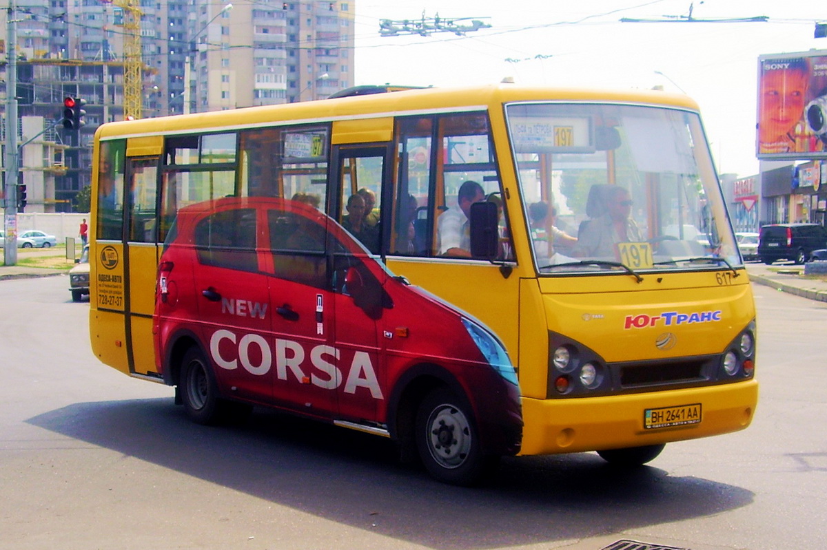 Одесская область, I-VAN A07A-22 № 617