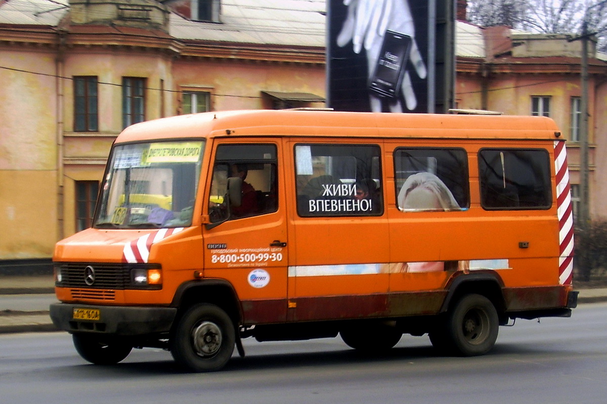 Одесская область, Mercedes-Benz T2 809D № 220