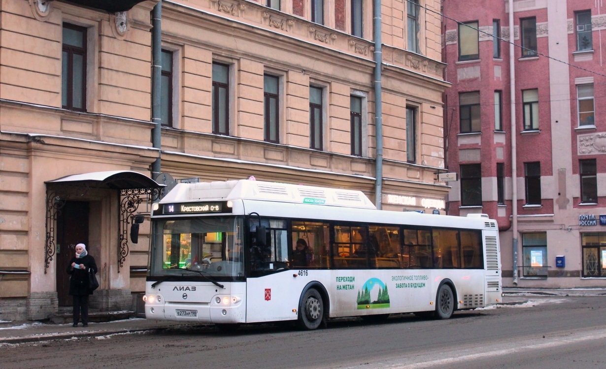 Санкт-Петербург, ЛиАЗ-5292.67 (CNG) № 4616