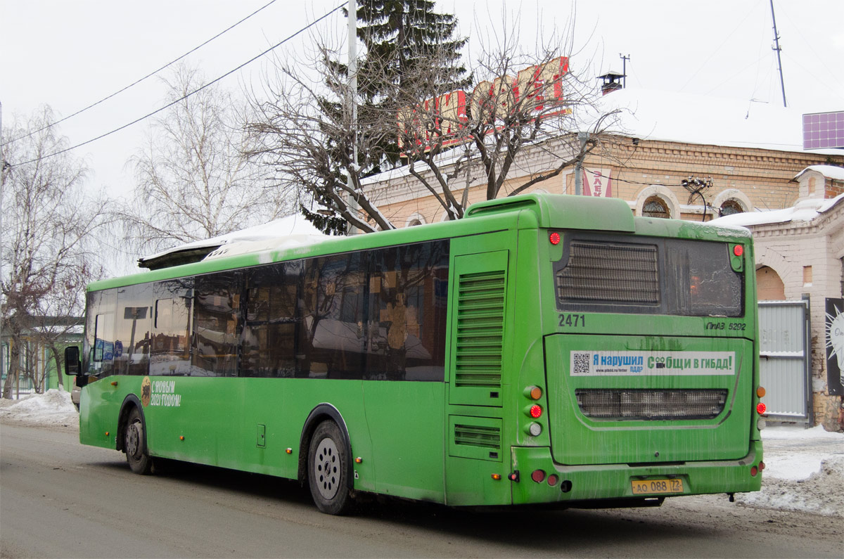 Тюменская область, ЛиАЗ-5292.65 № 2471