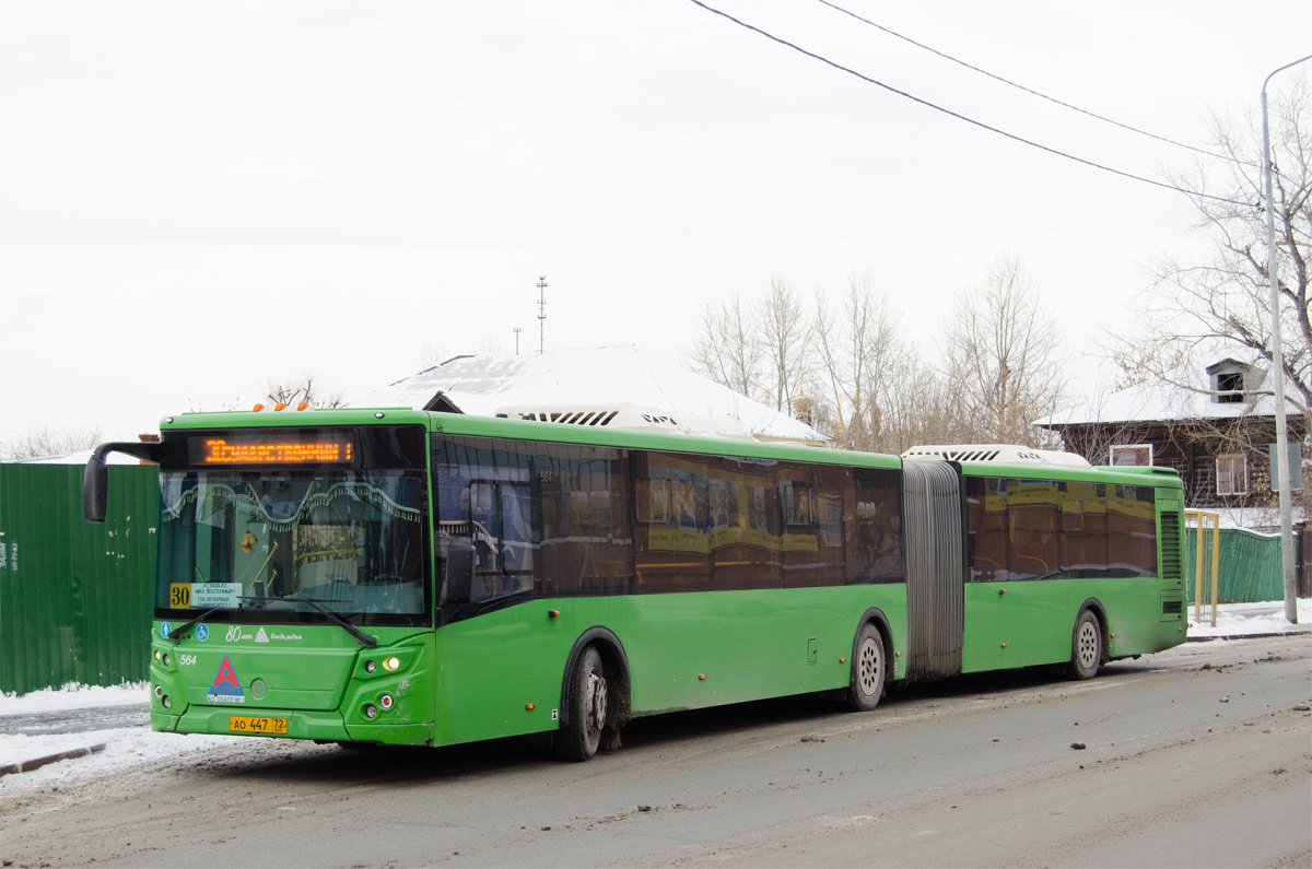 Тюменская область, ЛиАЗ-6213.65 № 564