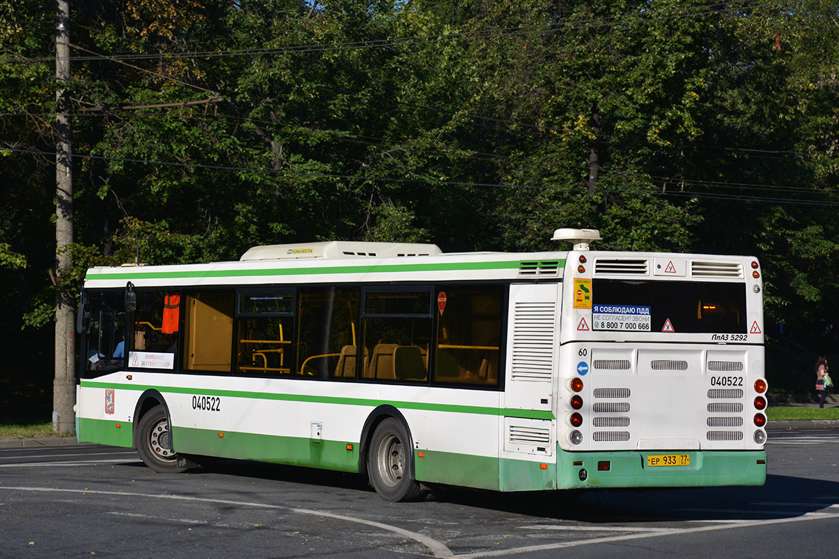 Moskau, LiAZ-5292.22-01 Nr. 040522