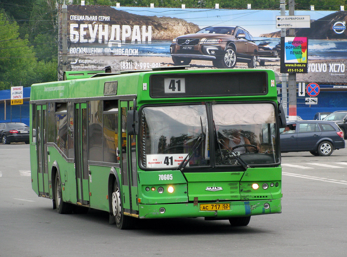 Нижегородская область, Самотлор-НН-5295 (МАЗ-103.075) № 70605