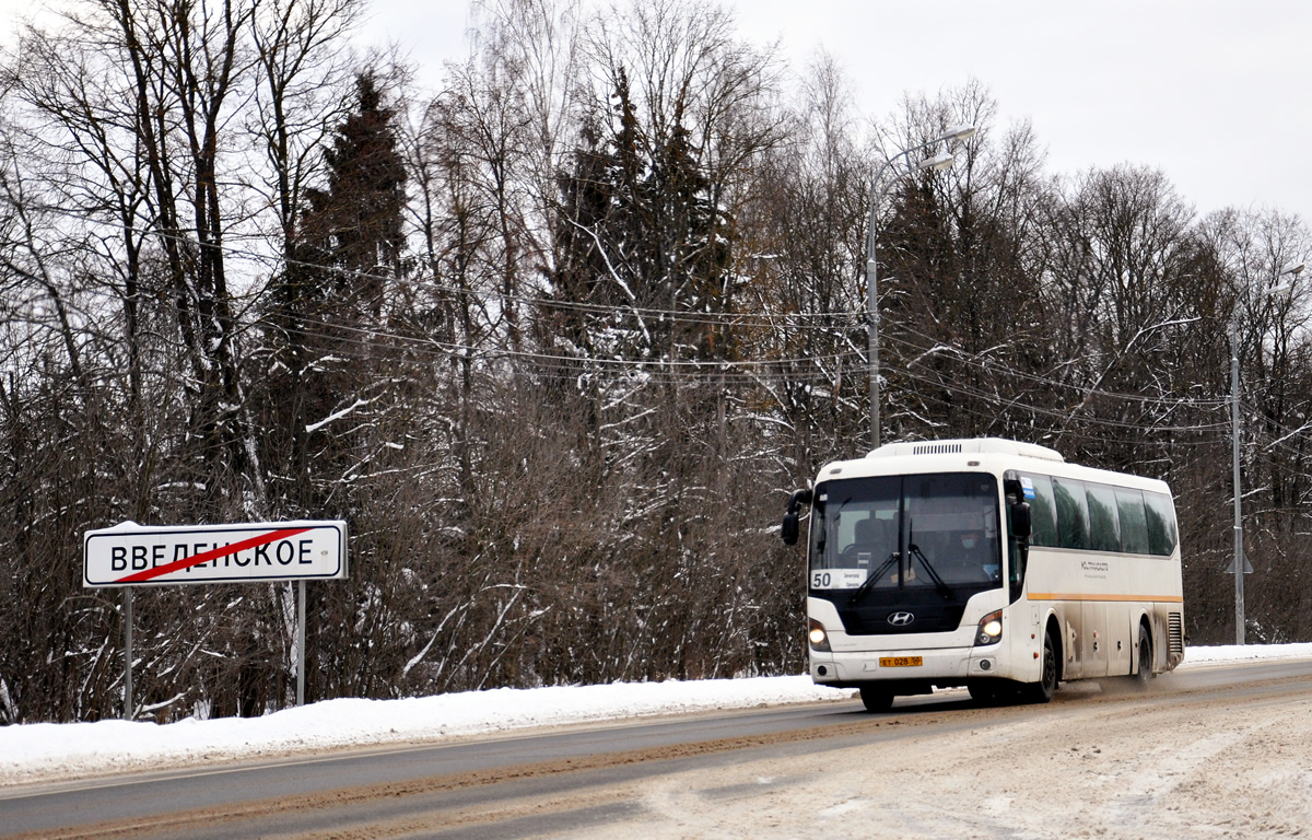 Московская область, Hyundai Universe Space Luxury № ЕТ 028 50