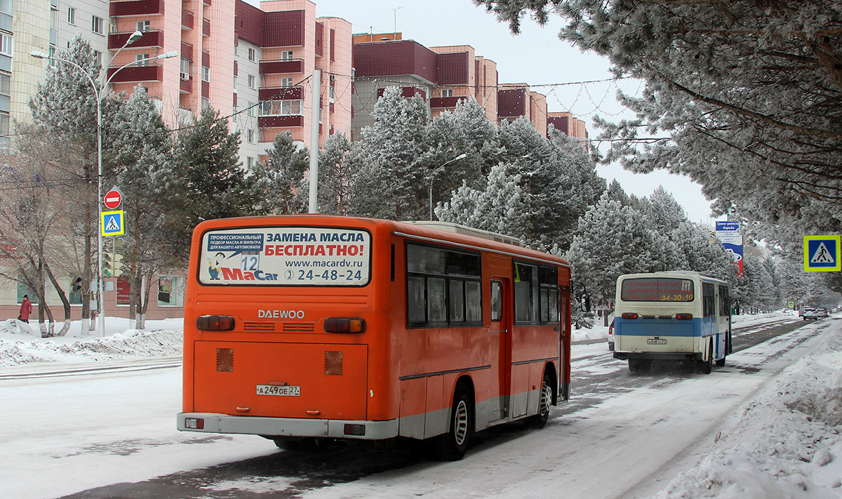 Автобус Комсомольск Хабаровск Купить Билет Бизнес