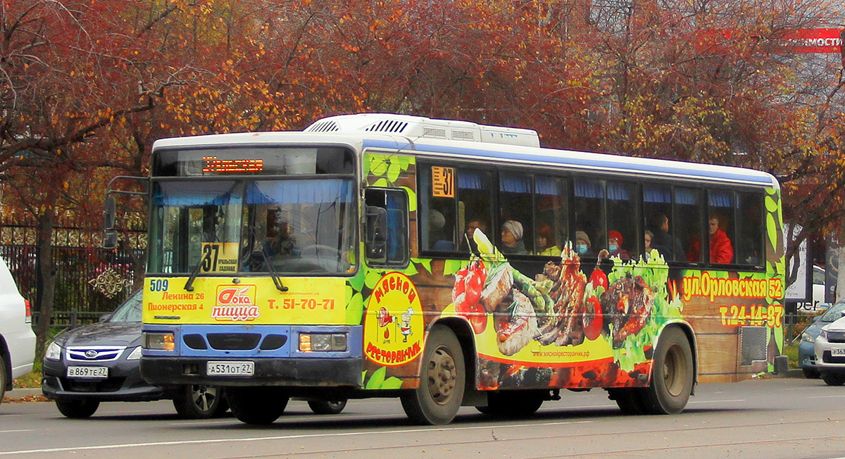 Хабаровский край, Daewoo BS106 Royal City (Busan) № 509