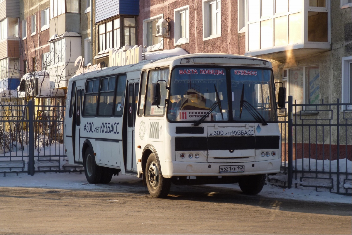 Купить Билет На Автобус Белово Ленинск Кузнецкий