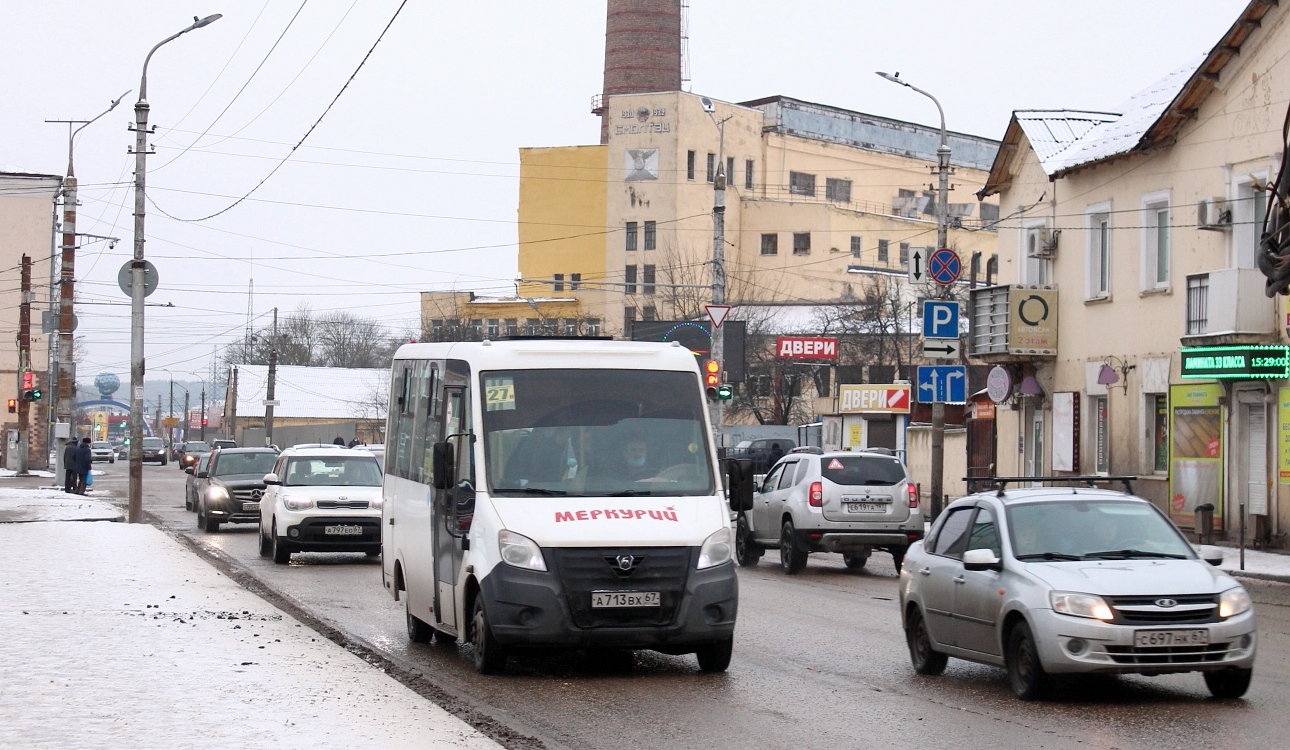 Смоленская область, ГАЗ-A64R42 Next № А 713 ВХ 67