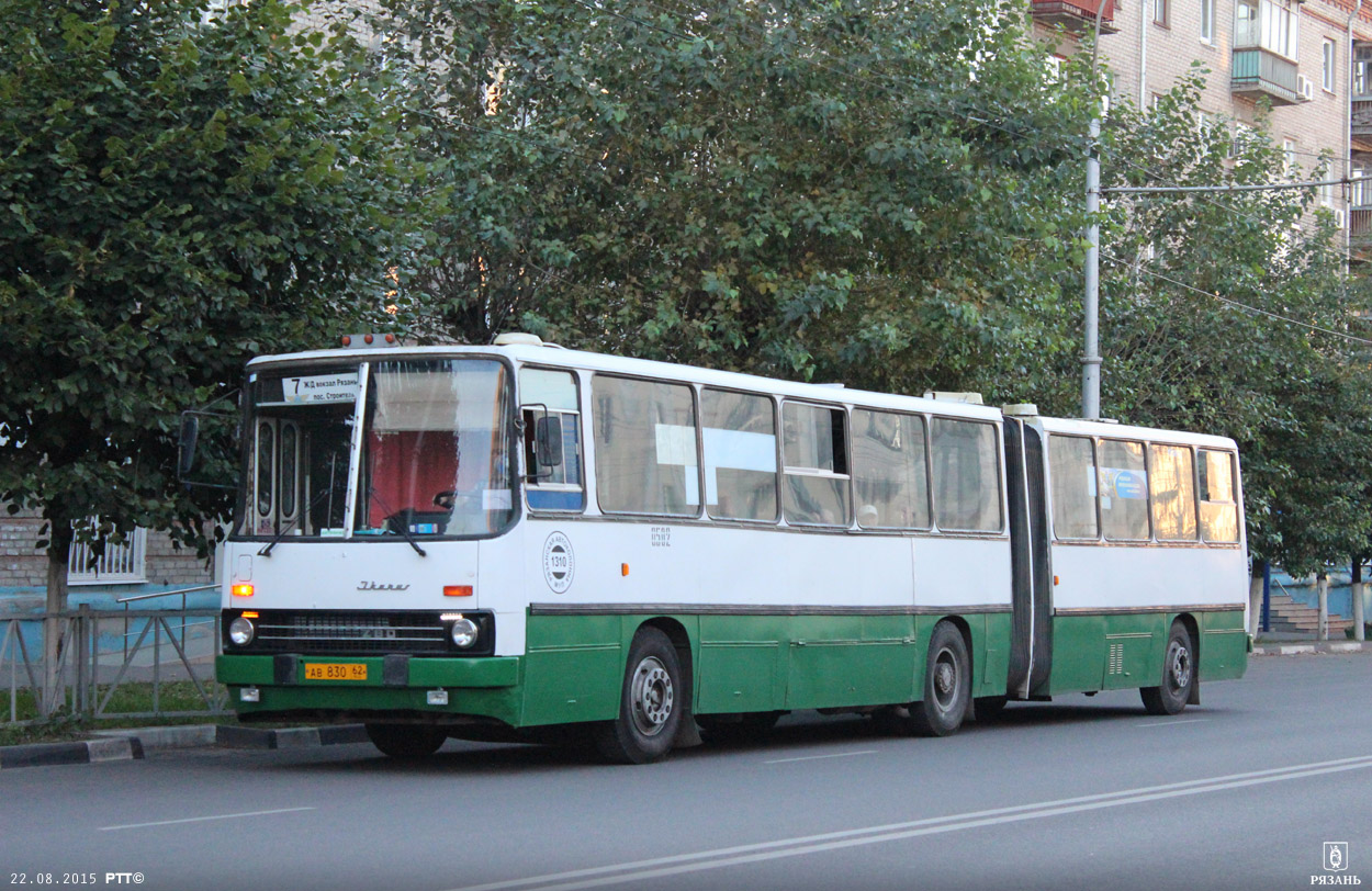 Рязанская область, Ikarus 280.03 № 0502