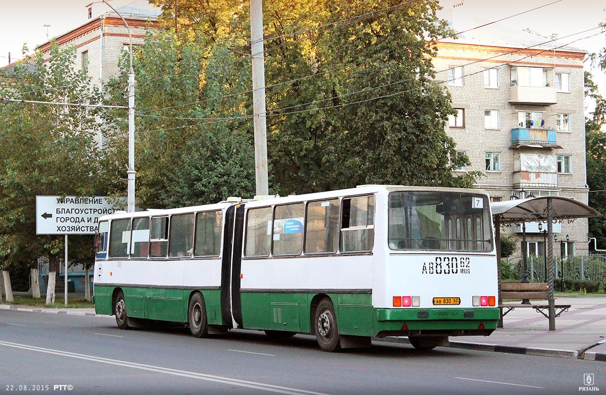 Рязанская область, Ikarus 280.03 № 0502