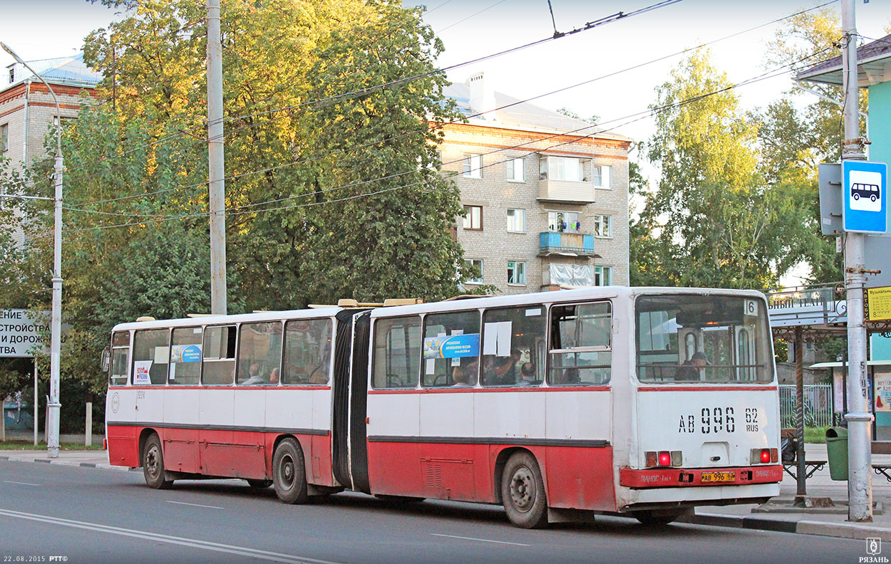 Oblast Rjasan, Ikarus 280.02 Nr. 1024
