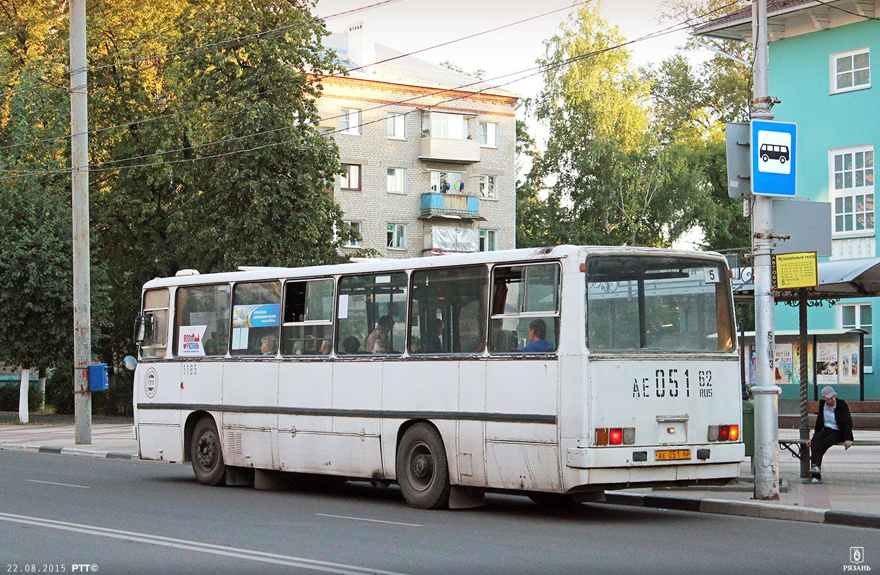 Рязанская область, Ikarus 260.43 № 1105