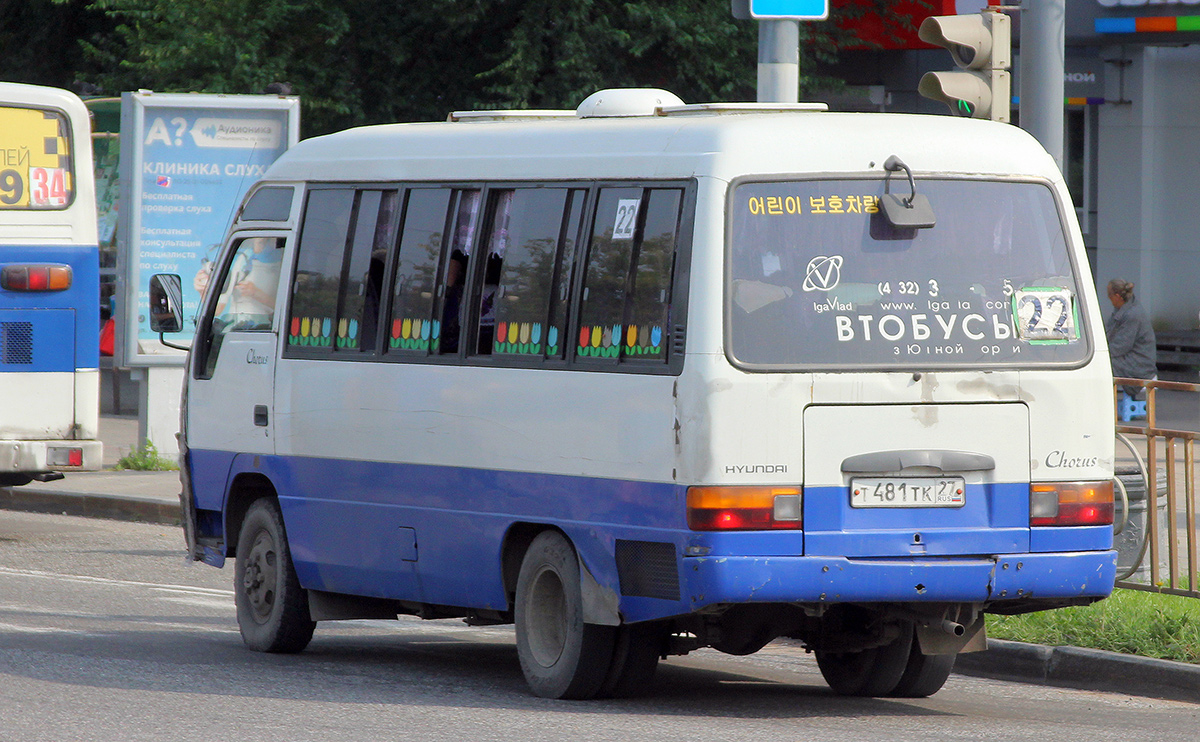 Хабаровский край, Hyundai Chorus № Т 481 ТК 27 — Фото — Автобусный транспорт