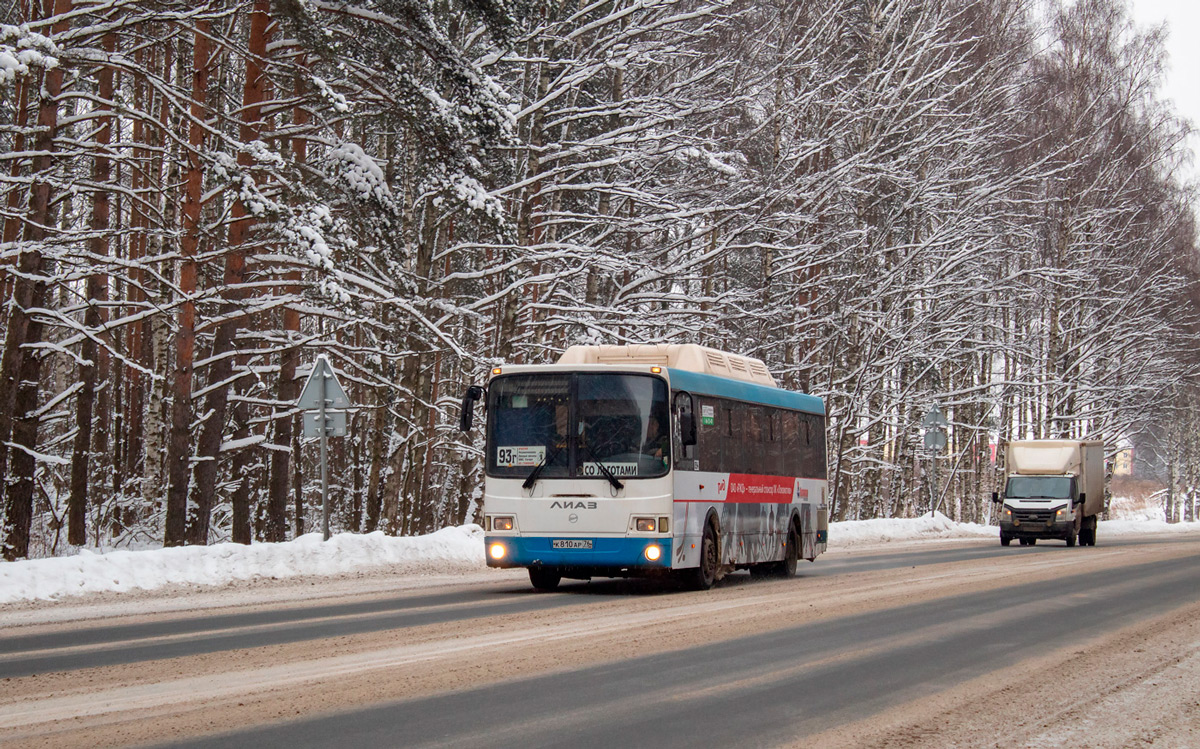 Ярославская область, ЛиАЗ-5293.70 № 894