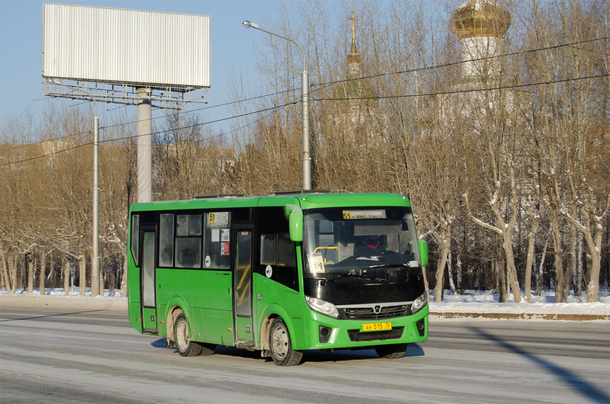 Тюменская область, ПАЗ-320405-04 "Vector Next" № АН 515 72