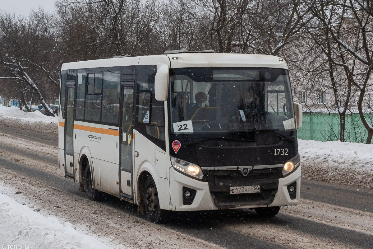 Московская область, ПАЗ-320405-04 "Vector Next" № 1732