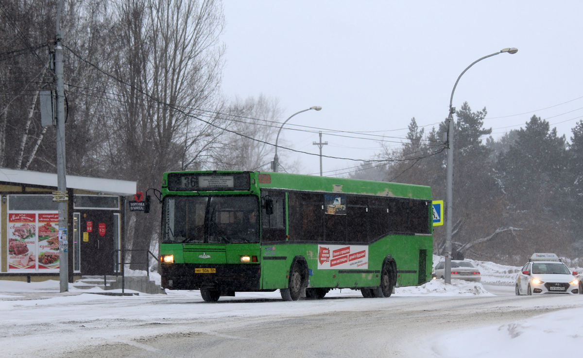 Novosibirsk region, MAZ-104.021 № МУ 506 54