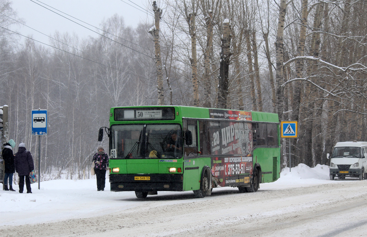 Новосибирская область, МАЗ-104.021 № 4182