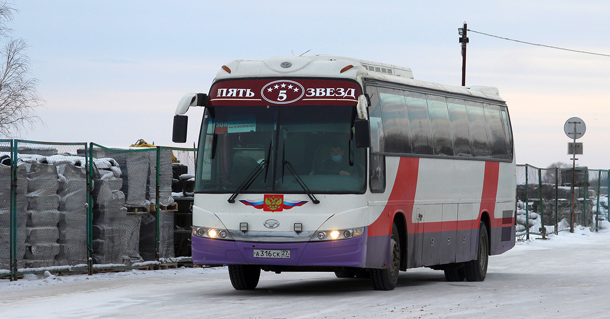 Купить Билет На Автобус Хабаровск Комсомольск