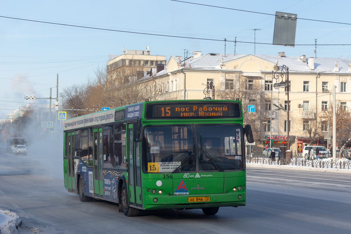 Тюменская область, МАЗ-103.469 № 354