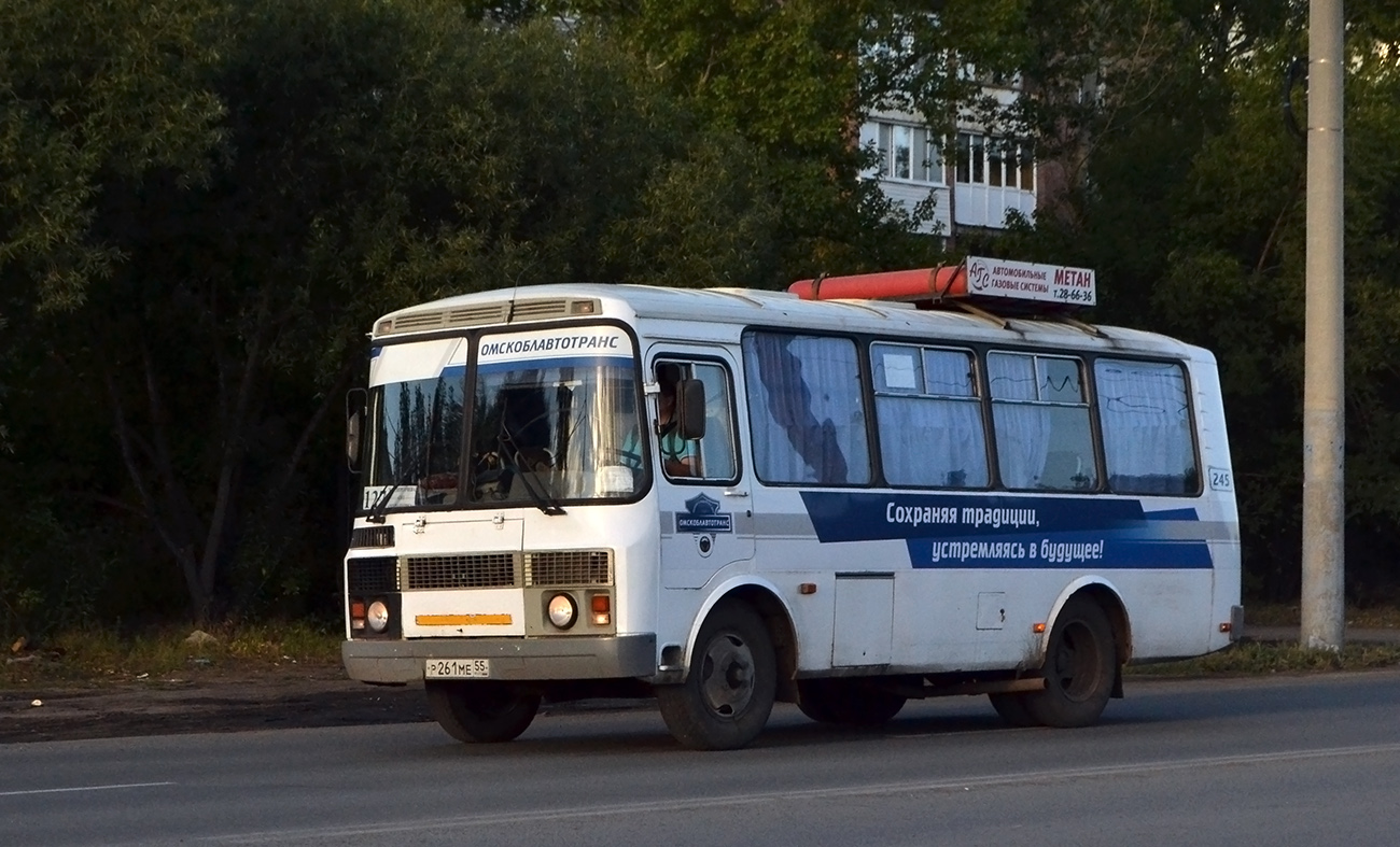 Омская область, ПАЗ-32053 № 245