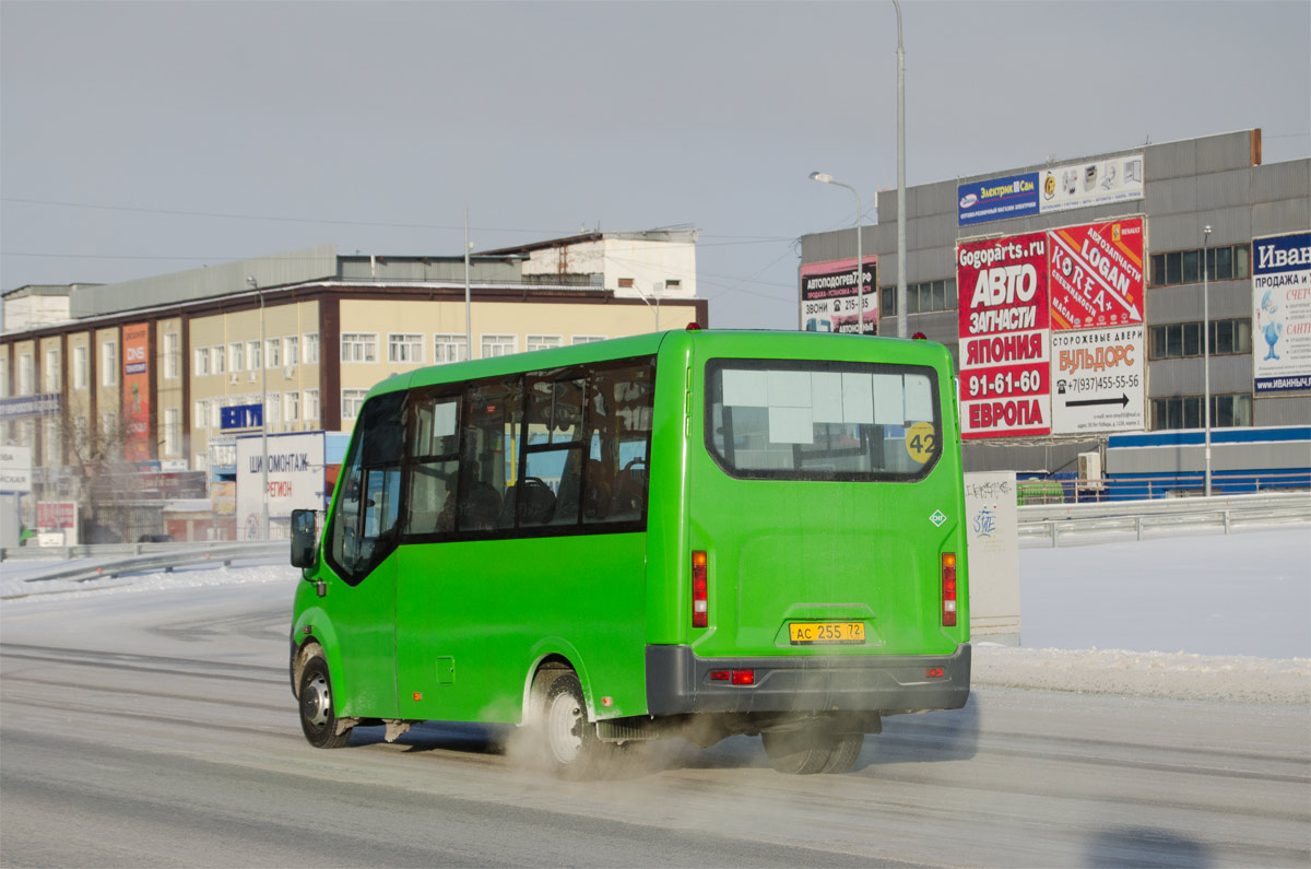Тюменская область, ГАЗ-A64R45 Next № АС 255 72