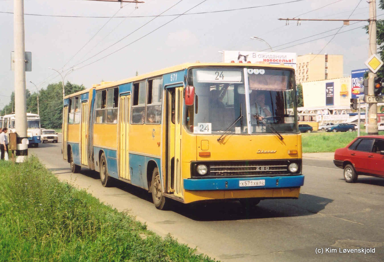 Самарская область, Ikarus 280.33 № Х 571 ХВ 63