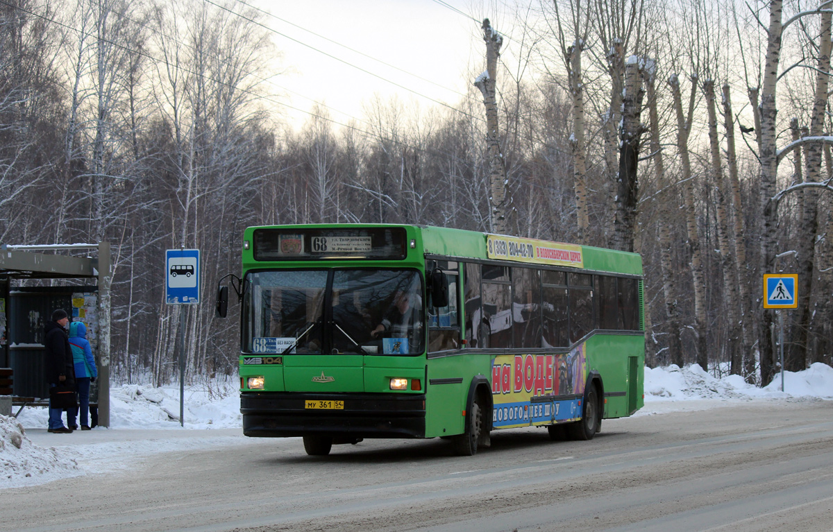 Новосибирская область, МАЗ-104.021 № 4110