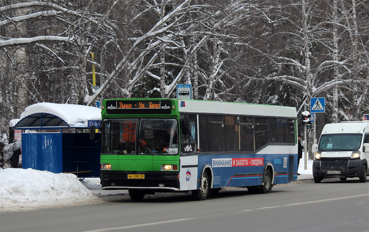 Novoszibirszki terület, MAZ-104.021 sz.: 4156