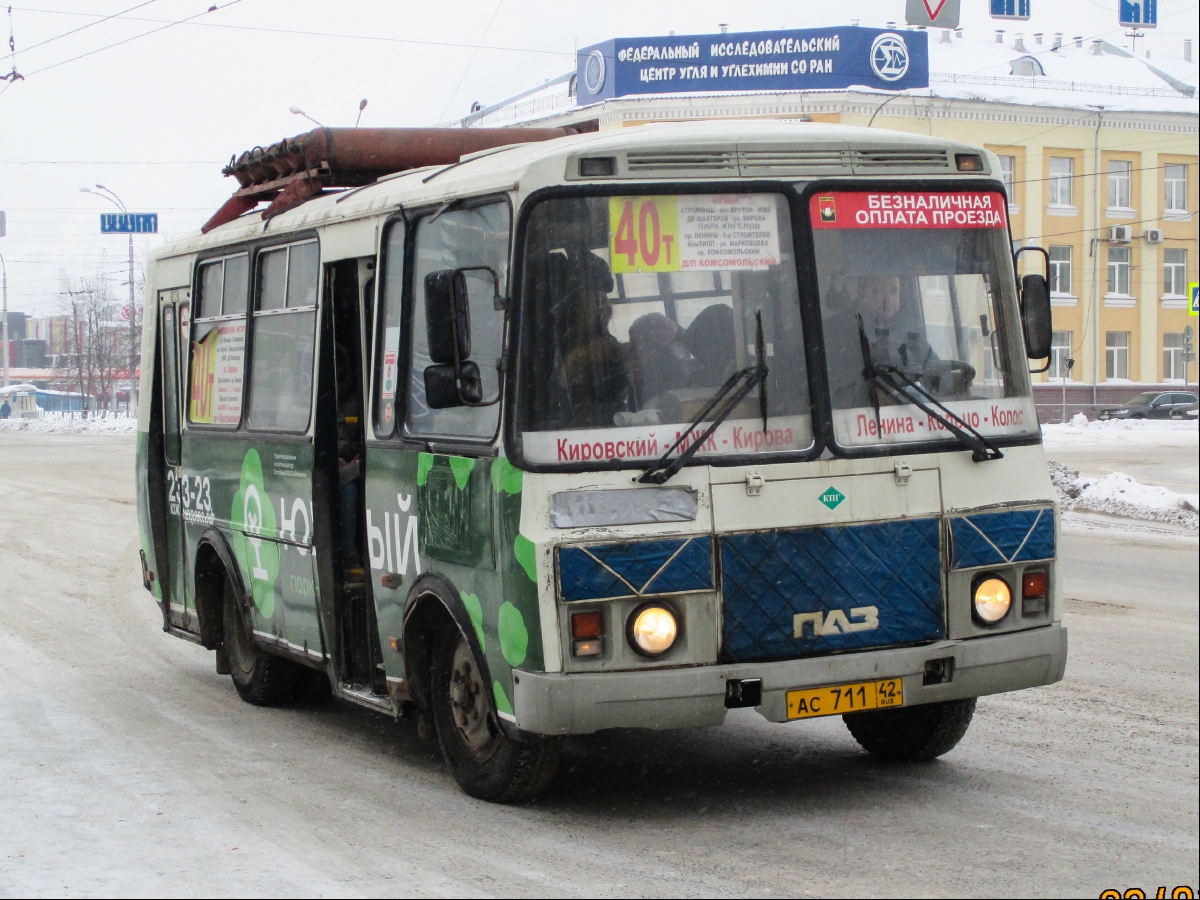 Кемеровская область - Кузбасс, ПАЗ-32054 № 063