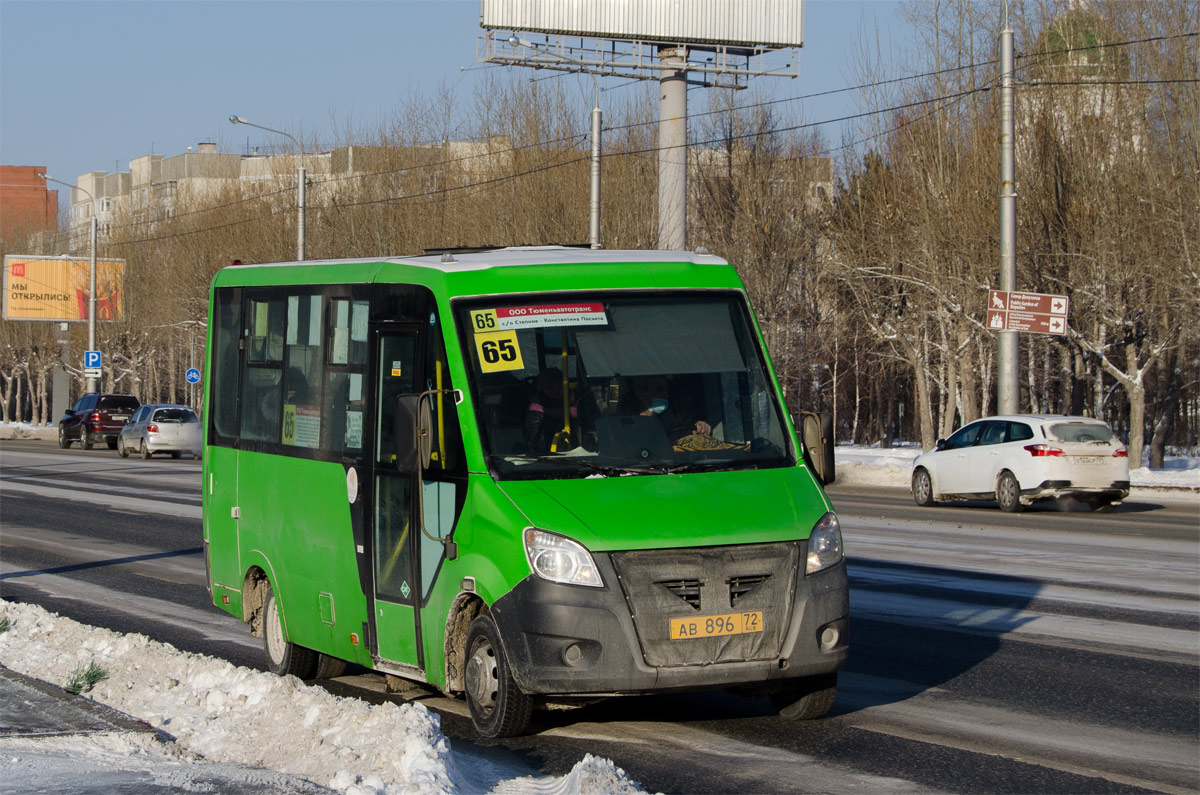 Тюменская область, ГАЗ-A64R45 Next № АВ 896 72