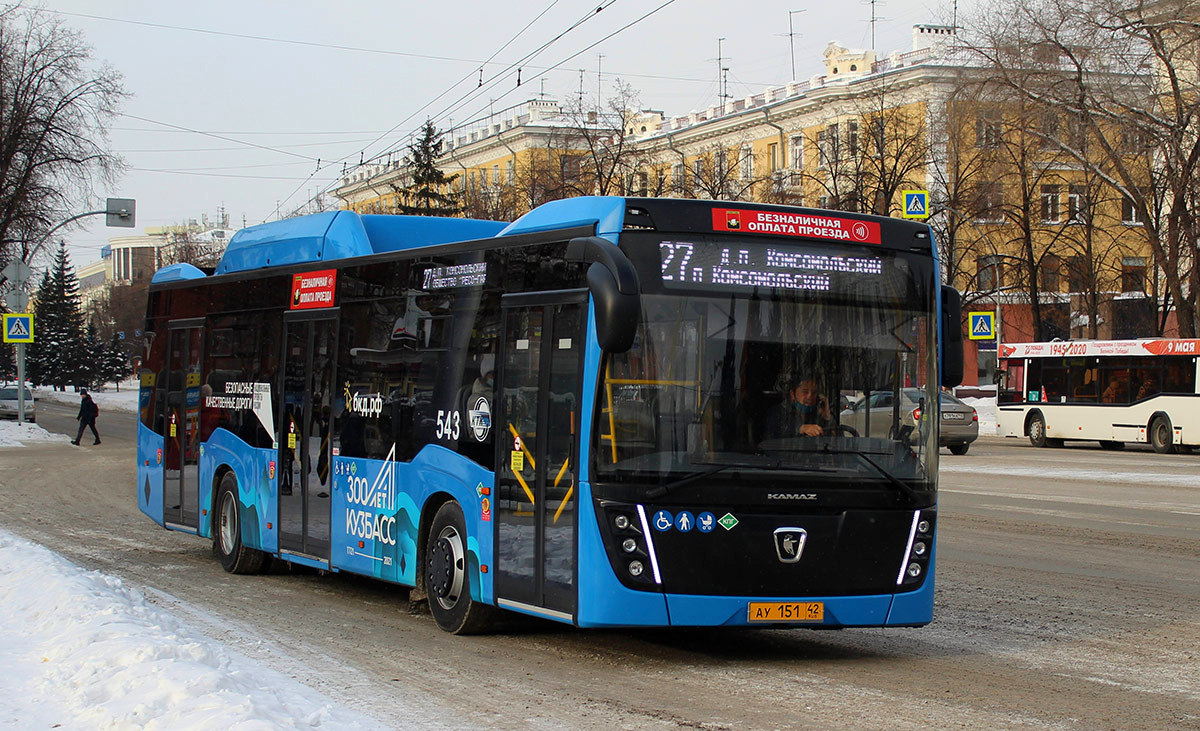 Kemerovo region - Kuzbass, NefAZ-5299-40-57 (CNG) # 543