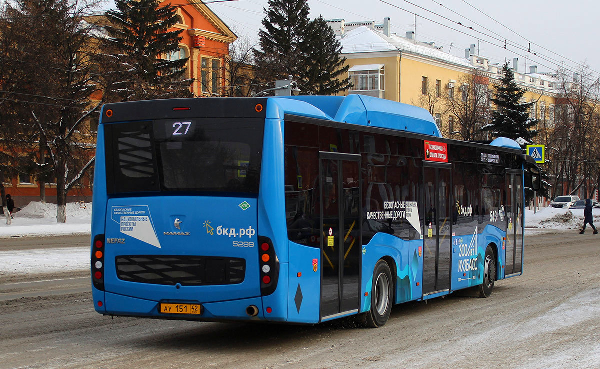 Kemerovo region - Kuzbass, NefAZ-5299-40-57 (CNG) # 543