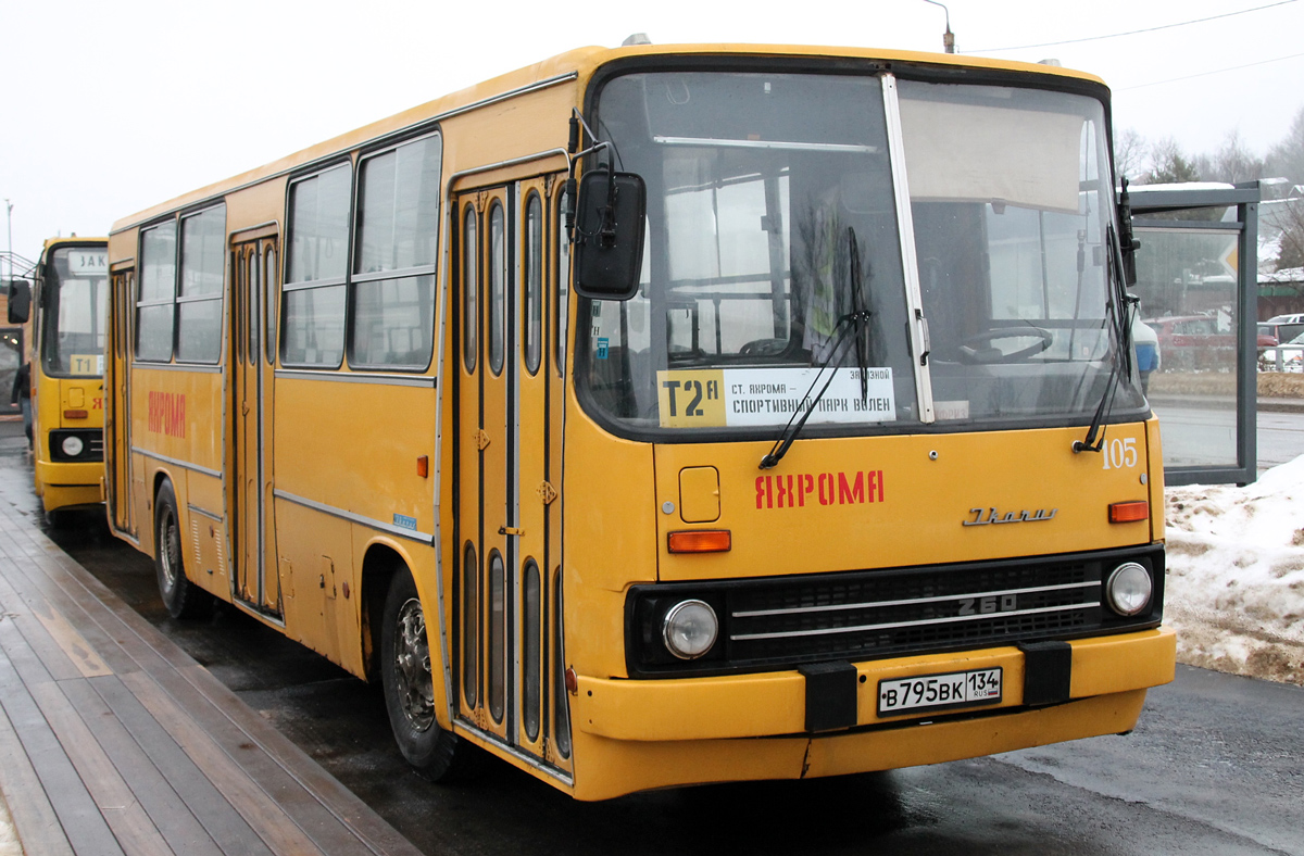 Московская область, Ikarus 260.50 № 105