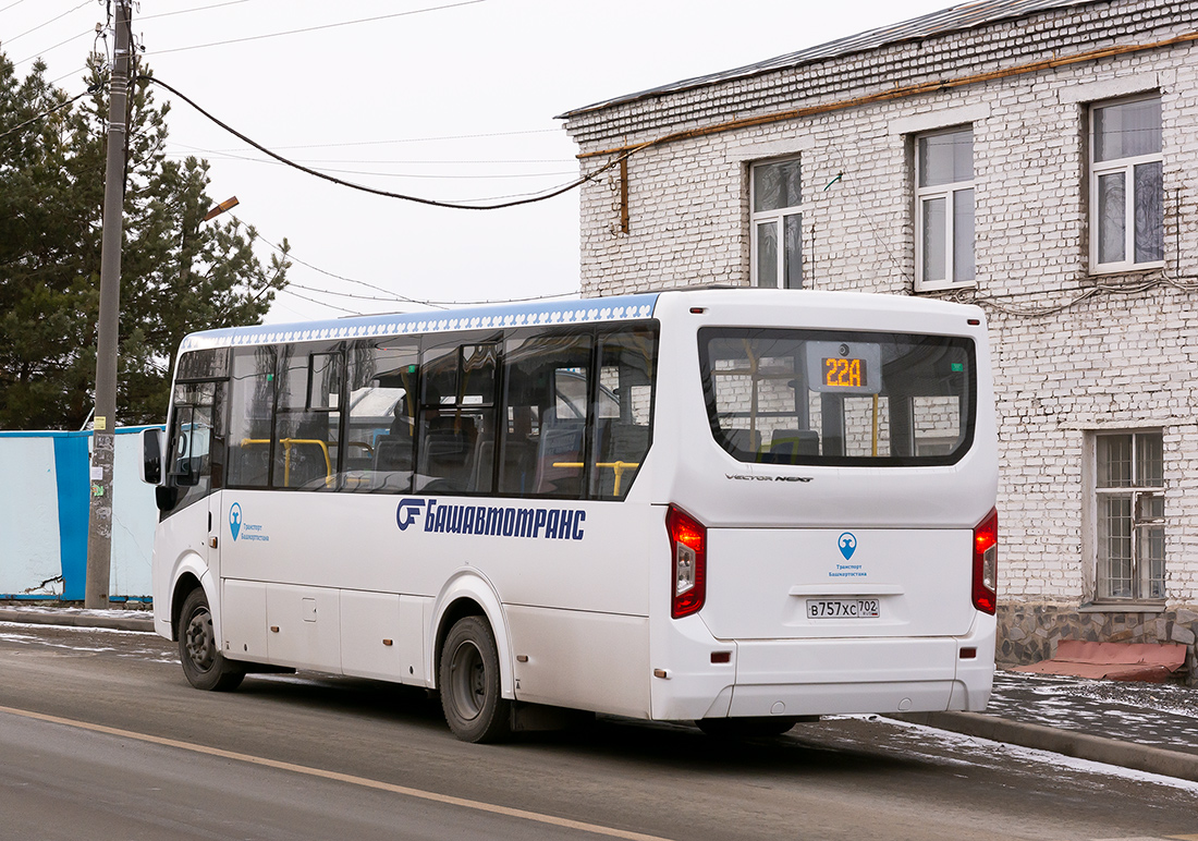 Башкортостан, ПАЗ-320415-04 "Vector Next" № 6333