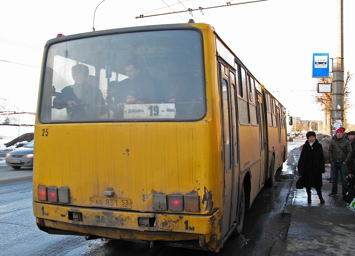 Новгородская область, Ikarus 280.64 № 25