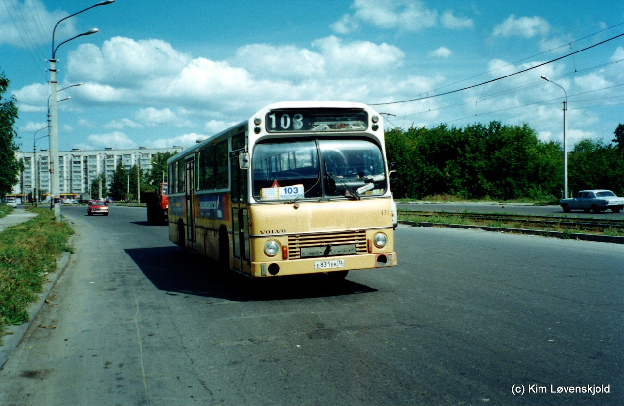 Ульяновская область, Aabenraa M75 № 131