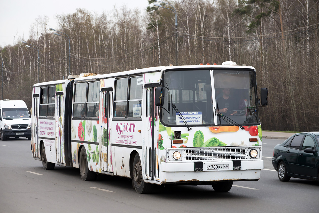 Москва, Ikarus 280.33M № А 780 КУ 77