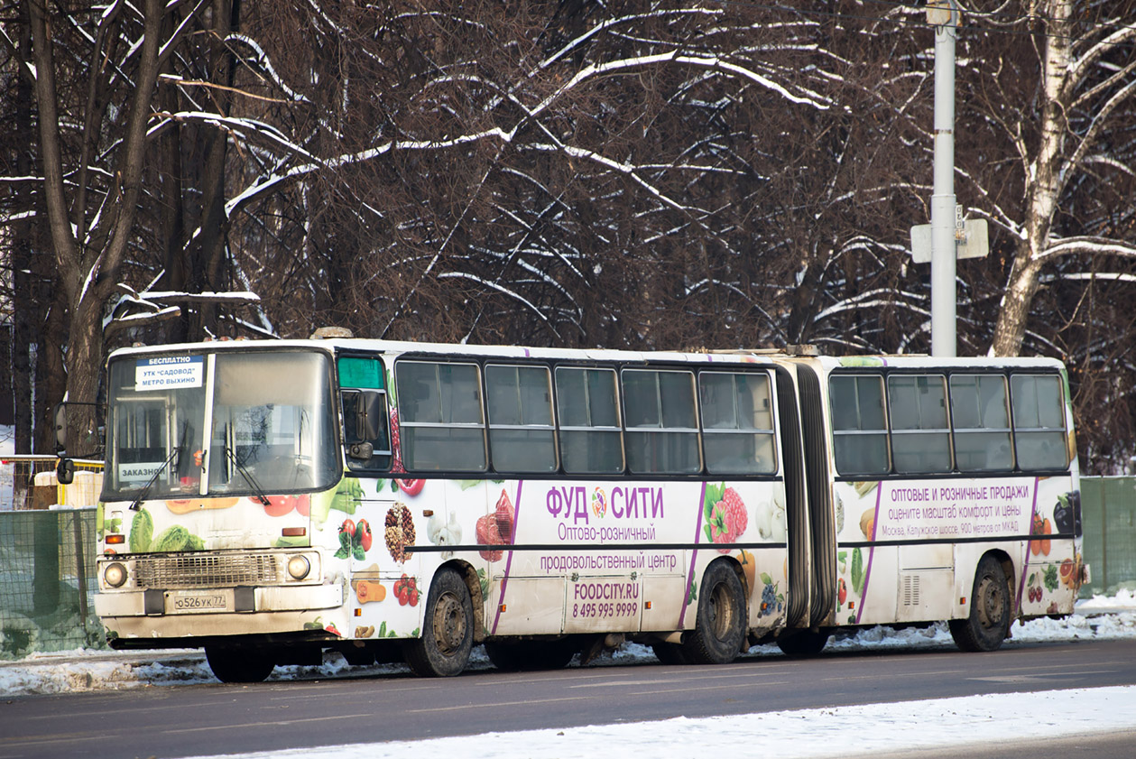 Москва, Ikarus 280.33M № О 526 УК 77