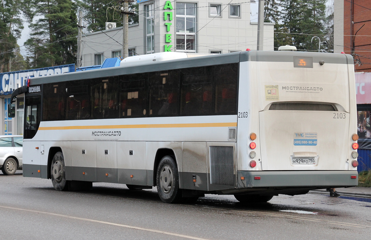 Moszkvai terület, LiAZ-5250 sz.: Н 929 РО 750