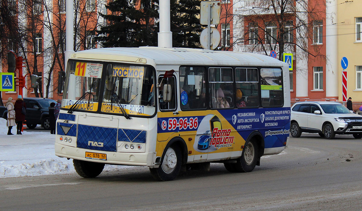 Кемеровская область - Кузбасс, ПАЗ-32054 № 359