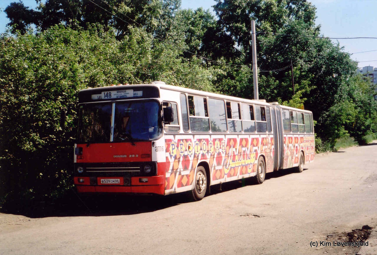 Свердловская область, Ikarus 283.10 № 1696