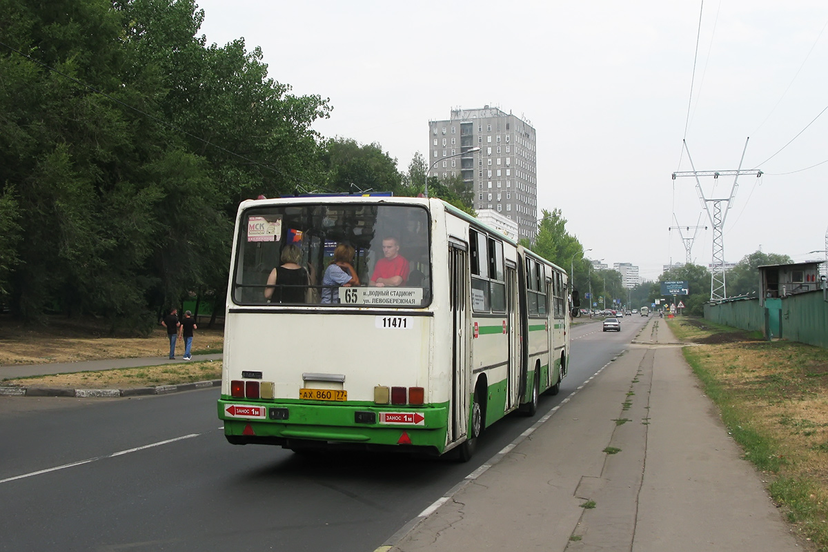 Москва, Ikarus 280.33M № 11471
