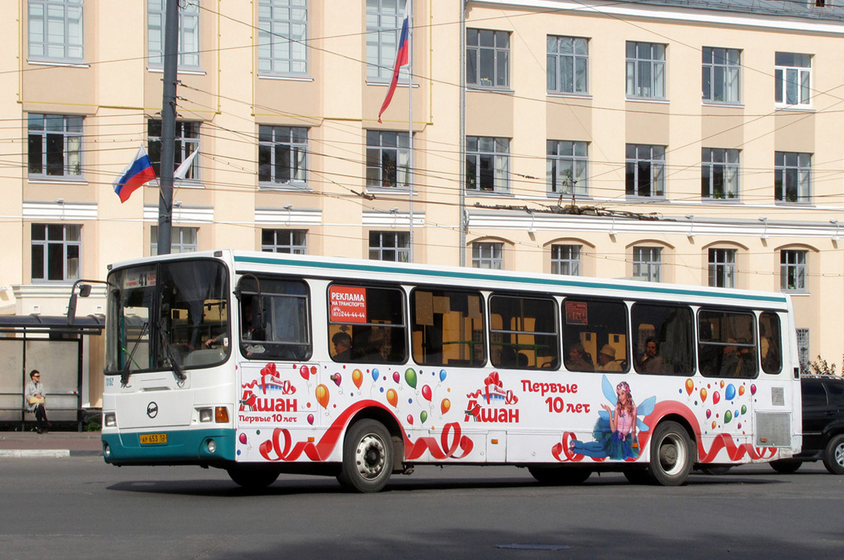 Nizhegorodskaya region, LiAZ-5256.26 č. 73152