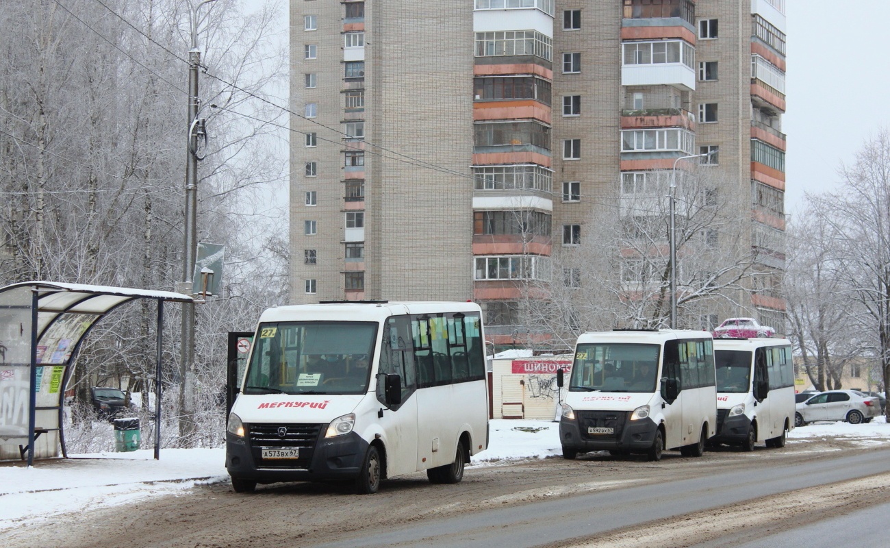 Смоленская область, ГАЗ-A64R42 Next № А 573 ВХ 67