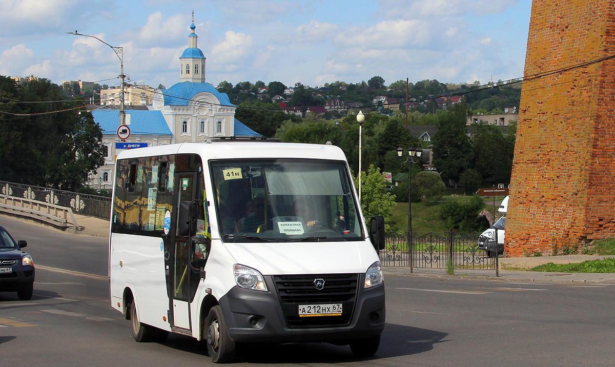 Смоленская область, ГАЗ-A64R42 Next № А 212 НХ 67