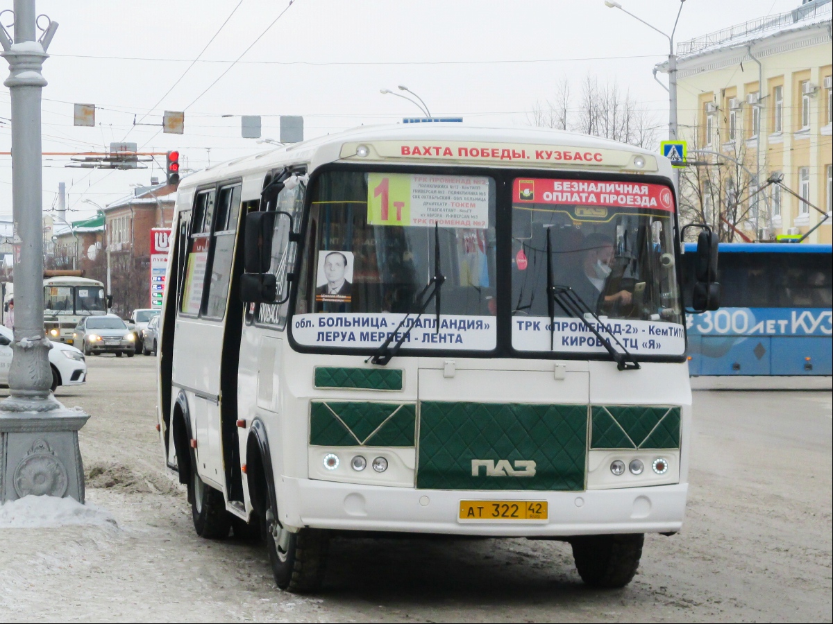 Кемеровская область - Кузбасс, ПАЗ-320540-12 № 822